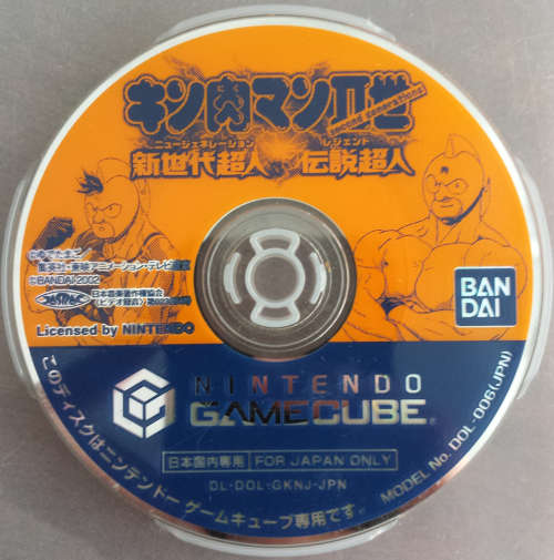 Kinnikuman Nisei New Generation vs Legends - GameCube (NTSC-J) (Retro)