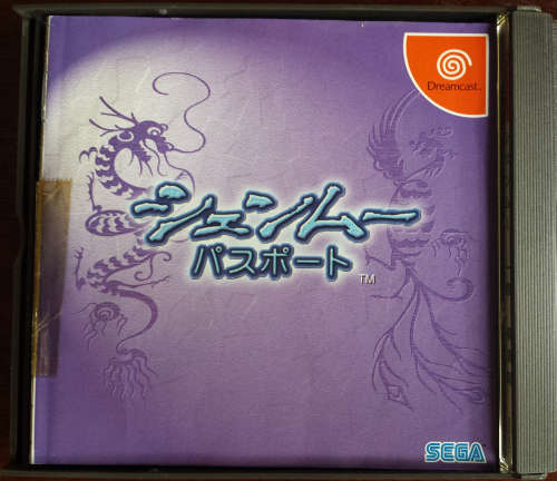 Shenmue (Yokosuka Limited Edition) - Dreamcast (NTSC-J) (Retro)