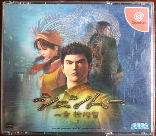 Shenmue (Yokosuka Limited Edition) - Dreamcast (NTSC-J) (Retro)