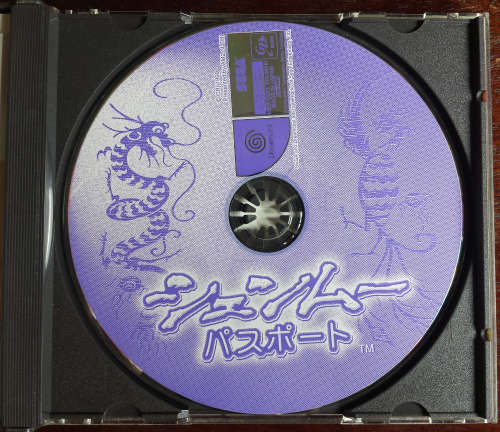 Shenmue (Yokosuka Limited Edition) - Dreamcast (NTSC-J) (Retro)