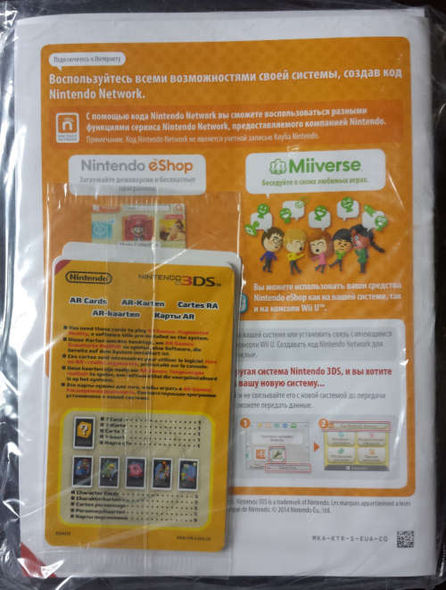 Boxed Metallic Blue New 3DS XL Console + Charger