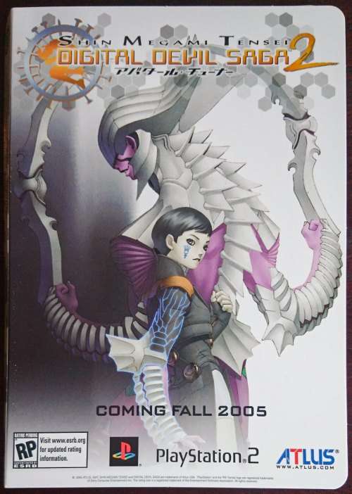 Shin Megami Tensei Digital Devil Saga (Deluxe Box Set) - PS2 (NTSC)