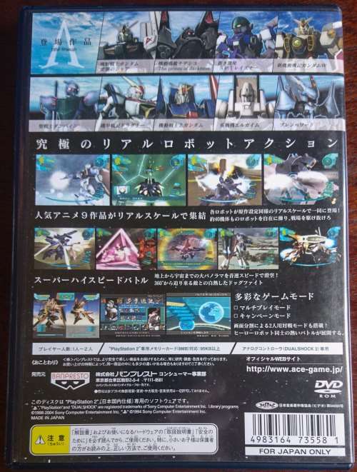 A.C.E Another Century Episode - PS2 (NTSC-J / Japanese)