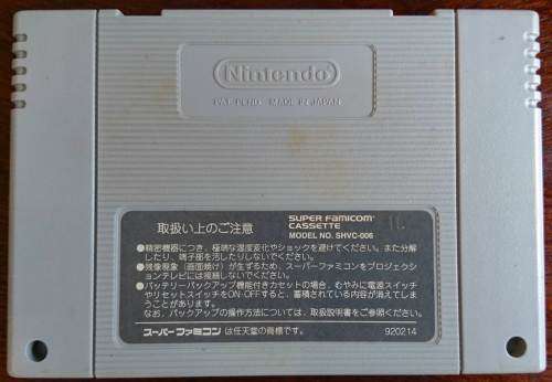 Ogre Battle: The March of the Black Queen - SNES/Super Famicom (Region Free/English)