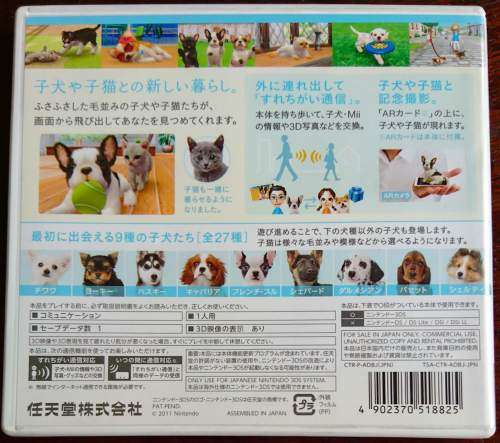 Nintendogs + Cats French Bulldog + New Friends - 3DS (NTSC-J)