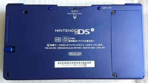 Boxed Nintendo DSi Console (Metallic Blue) (NTSC-J / Region Free)