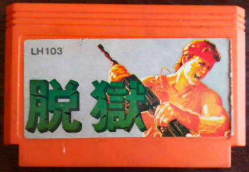 Datsugoku/ Prisoners of War (LH103) - Famiclone (Retro)
