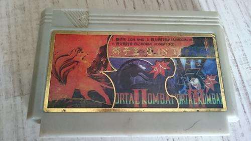 Mortal Kombat 2 + other games (Cart Only!!!) - 8 bit Famicom/Famiclone