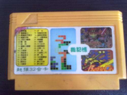Battle City T.V Game Cartridge