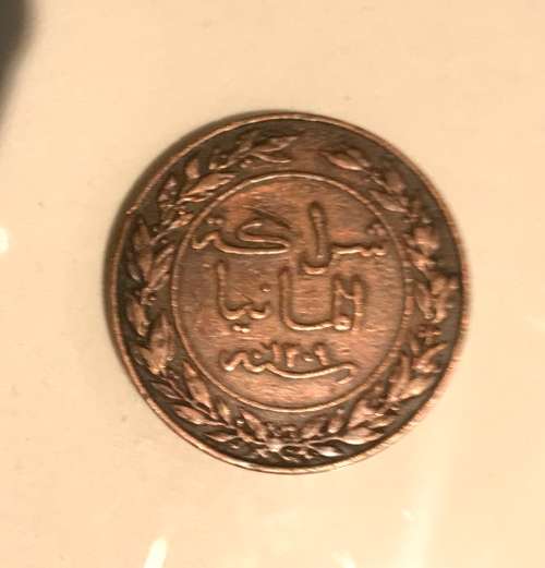 1892 1 PESA ( DEUTSCH EAST AFRICA )