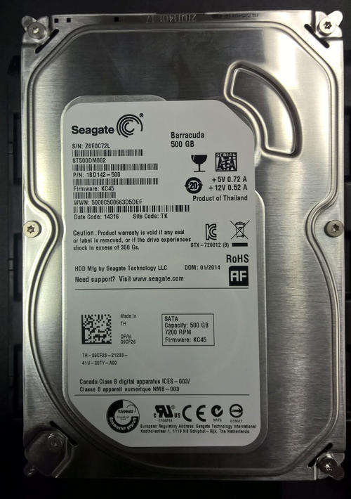 500GB - 7200RPM Seagate Sata Hard Drive