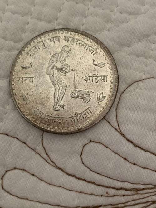 Gandhi Medallion *International buyers welcome*