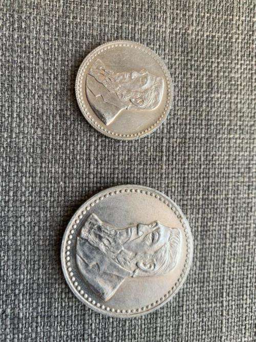 !!!CRAZY R1 START  ZAR  PAUL KRUGER MEMROBILLIA  !!!