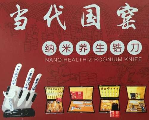 ** CERAMIC NANO HEALTH ZIRCONIUM KNIKE SET**SUPER RARE HAND PAINTED
