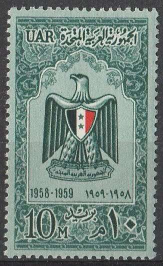 UAR         1959