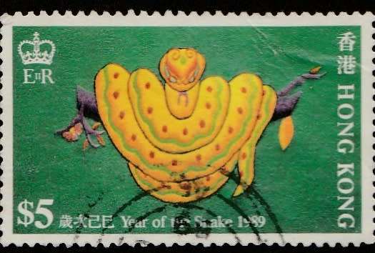 HONG KONG  1995    SG796