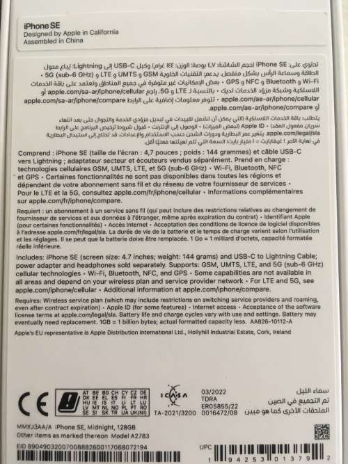 iPhone SE (2022) 128 G Midnight