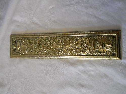 Push Plate - Heavy Relief Brass