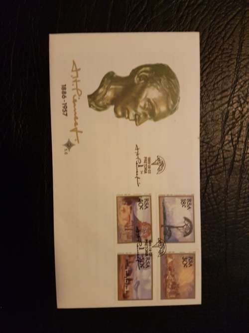 South African FDC 5.6