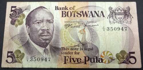*CRAZY R1 START* Botswana 5 Pula ND(1976)