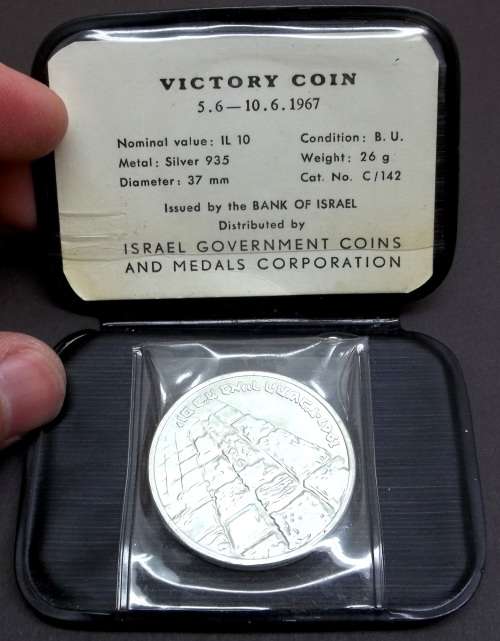 *CRAZY R1 START* 24g of Fine Silver - 1967 Israeli Victory Coin