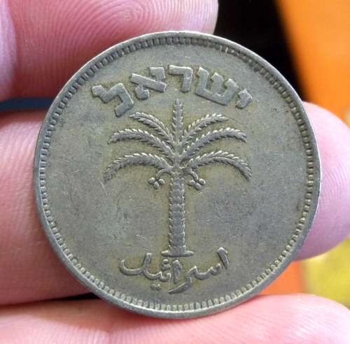 *CRAZY R1 START* Israel 100 Pruta 1949