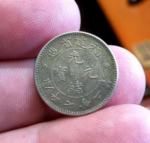 *CRAZY R1 START* China - Foo-Kien Province 10 Fen 1903-1908