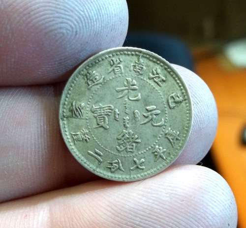 *CRAZY R1 START* China - Kiang Nan Province 10 Fen 1899 - Nice condition