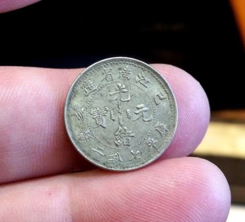 *CRAZY R1 START* China - Kiang Nan Province 10 Fen 1899 - R24 worth of silver