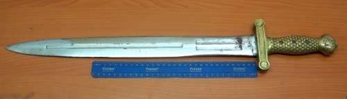 *CRAZY R1 START* 1832-1872 US foot artillery short sword