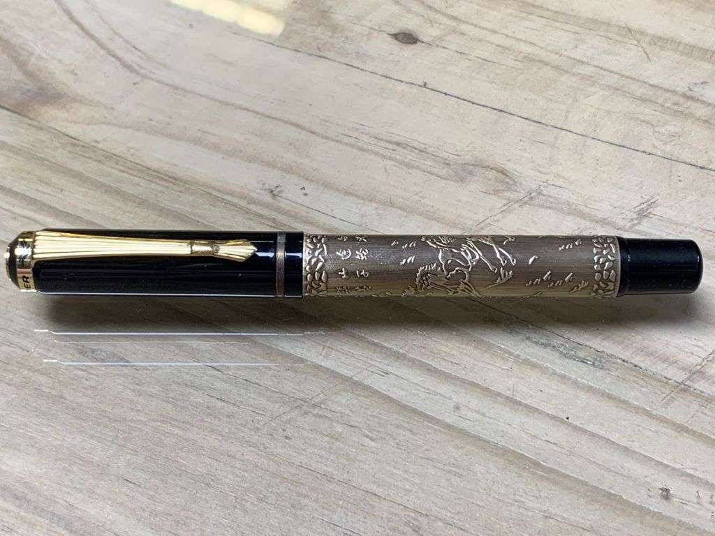 *R1 Auction* BAOER Chinese Horse fountain Pen