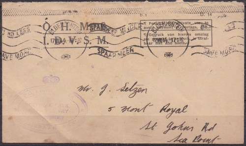 Union of SA 1944 machine canceled cover with PO savings rubber stamp. LOOK SCAN.