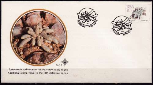 RSA 1990 added value to definitive issue FDC. LOOK SCAN