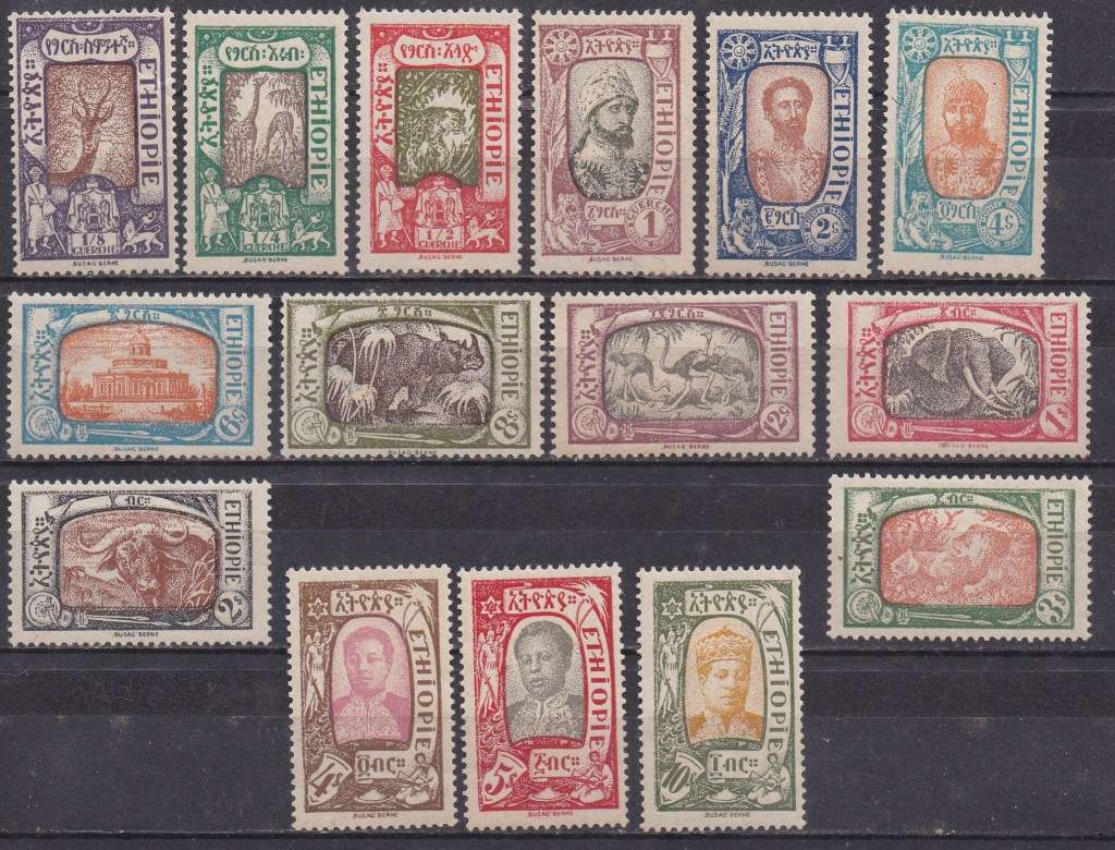 Ethiopia 1919 local motifs full set MM CV: R450