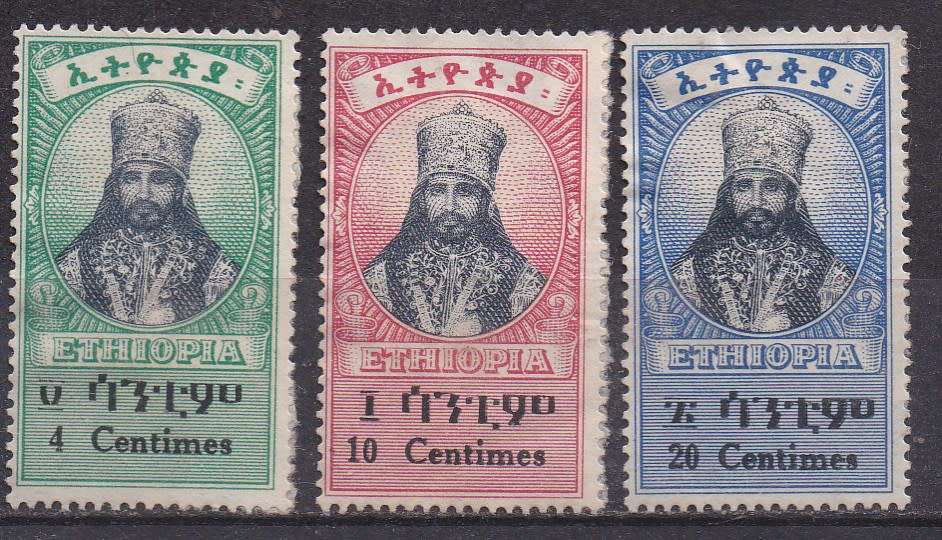 Ethiopia 1942 independence restored first issue MM