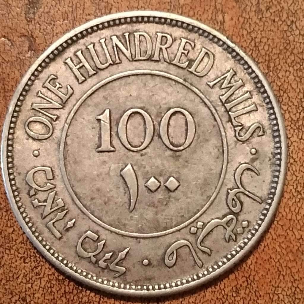 Palestine: 1935 100 Mils - Silver
