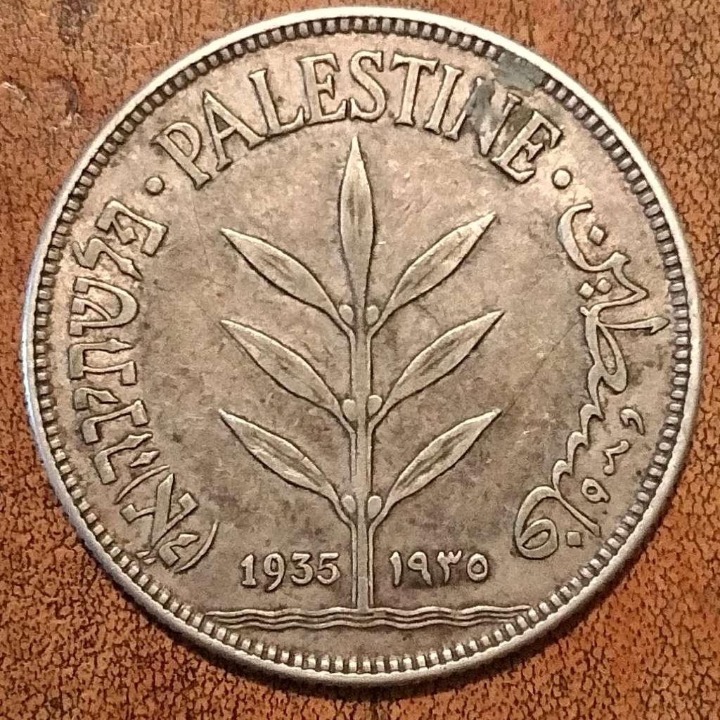 Palestine: 1935 100 Mils - Silver