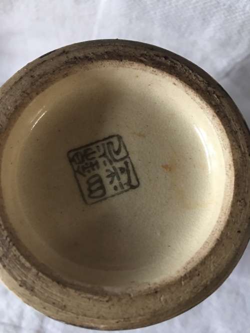 WOW !!! STUNNING ANTIQUE SATSUMA WARE RIGHT HANDED VASE