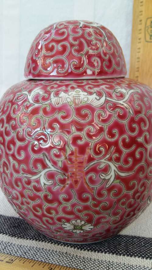 Jiangxi Jingdezhen Ming China Porcelain Red Ginger Jar.