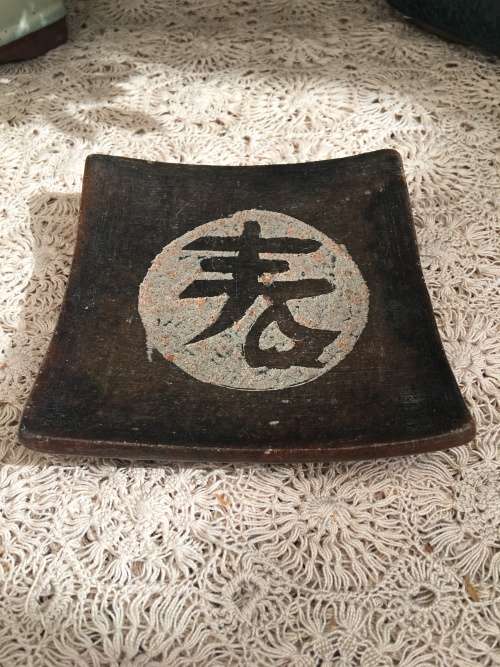 WOW !!! ABSOLUTELY STUNNING SQUARE VINTAGE ORIENTAL SUSHI PLATE WITH RAISED CORNERS  AND CALLIGRAPHY