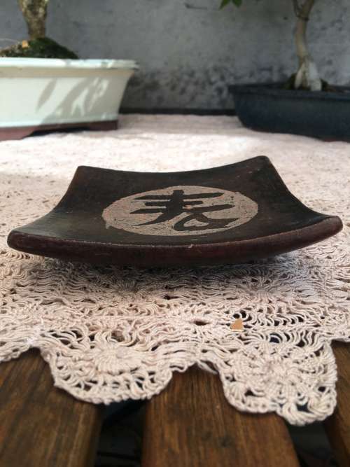 WOW !!! ABSOLUTELY STUNNING SQUARE VINTAGE ORIENTAL SUSHI PLATE WITH RAISED CORNERS  AND CALLIGRAPHY