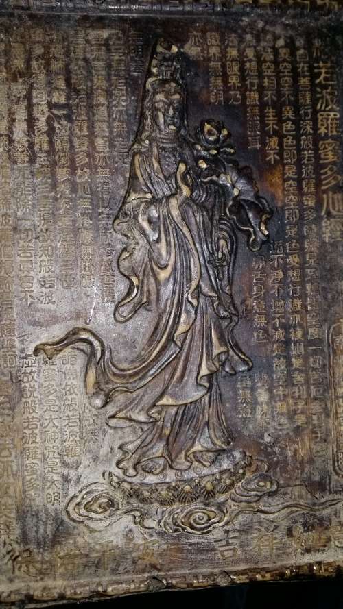 Stunning Vintage Chinese carved resin Plate with Chinese Goddess and calligraphy signed