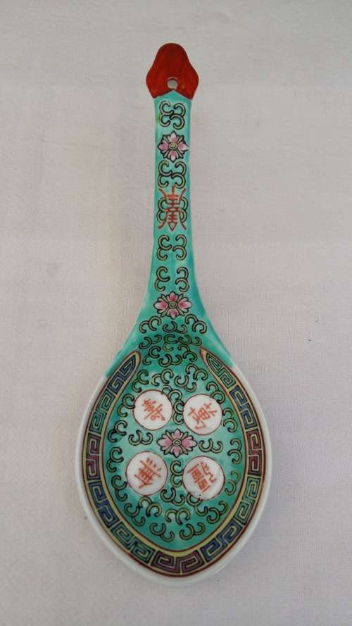 Stunning Vintage 1960's Turquoise Large Serving Spoon with Zhongguo Jingdezhen Markings
