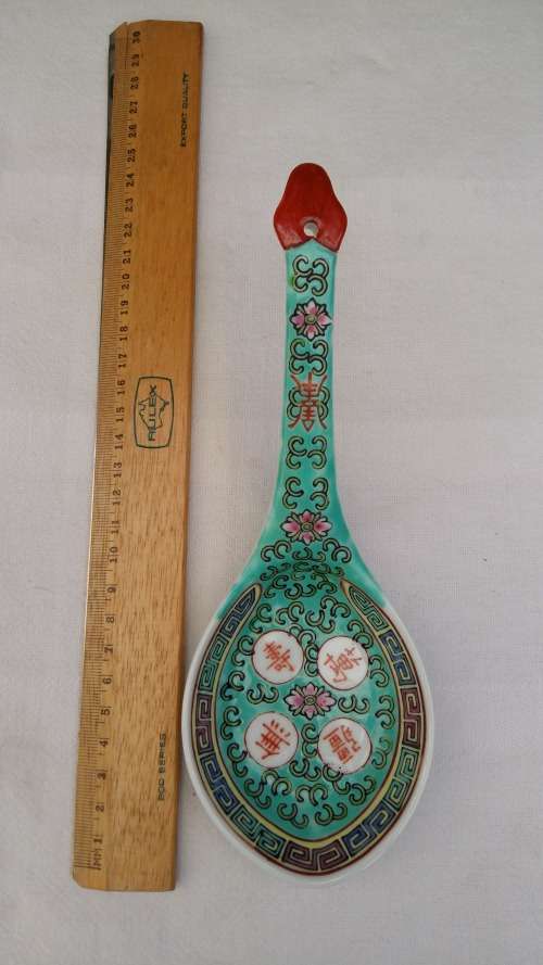 Stunning Vintage 1960's Turquoise Large Serving Spoon with Zhongguo Jingdezhen Markings