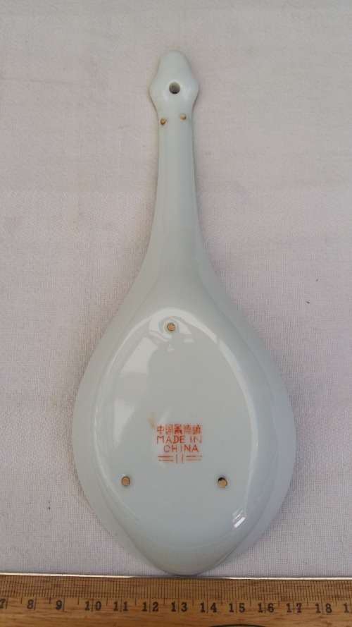 Stunning Vintage 1960's Turquoise Large Serving Spoon with Zhongguo Jingdezhen Markings