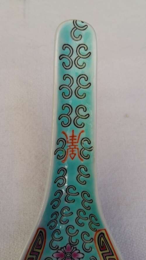 Stunning Vintage 1960's set of Turquoise Rice Spoons with Zhongguo Jingdezhen Markings