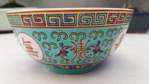 Stunning Vintage 1960's  Turquoise Rice Bowl with Zhongguo Jingdezhen Markings