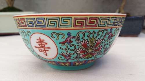 Stunning Vintage 1960's  Turquoise Rice Bowl with Zhongguo Jingdezhen Markings