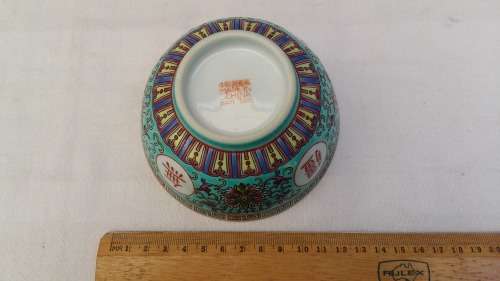 Stunning Vintage 1960's  Turquoise Rice Bowl with Zhongguo Jingdezhen Markings