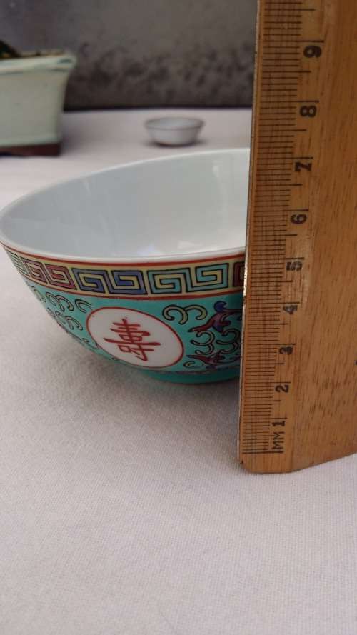 Stunning Vintage 1960's  Turquoise Rice Bowl with Zhongguo Jingdezhen Markings